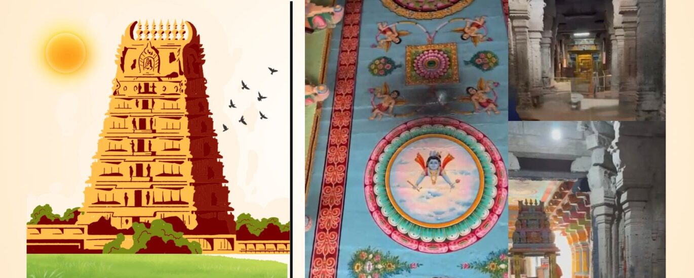 Thirukovilur Temple spiritual significance